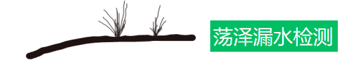 祥云县消防漏水检测_消防管道检测_地暖管查漏_自来水检漏-荡泽水电工程