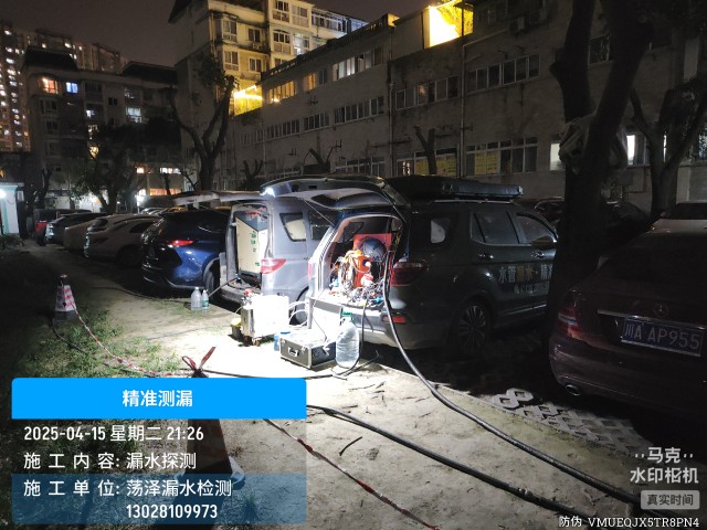 祥云县消防水管漏水检测维修公司电话